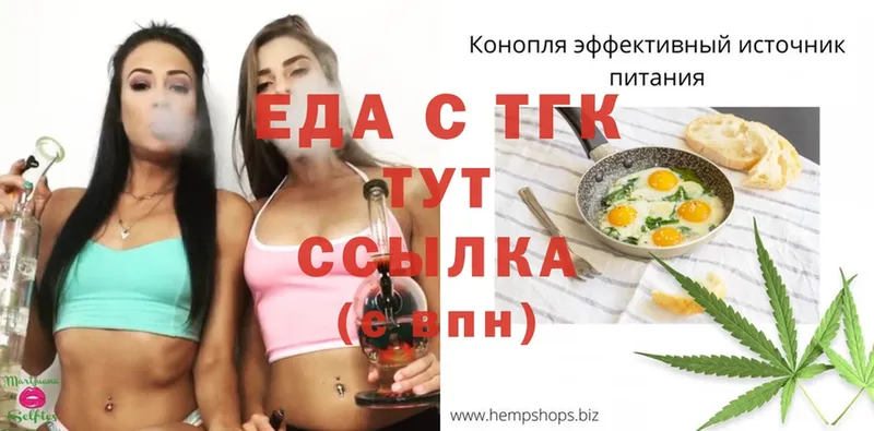 Canna-Cookies марихуана  МЕГА как зайти  Скопин  купить  сайты 