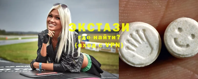 купить   Скопин  Ecstasy круглые 