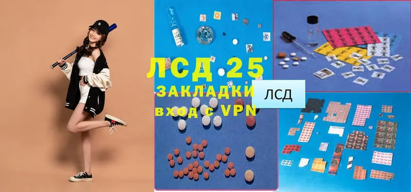 закладки  Скопин  Лсд 25 экстази ecstasy 